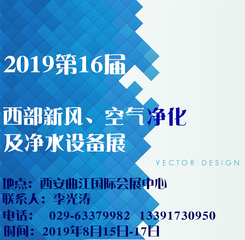 201916L(fng)՚ˮO(sh)չ[(hu)
